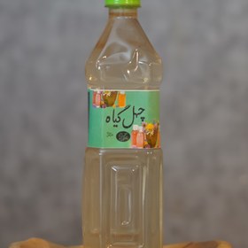 تصویر عرق چهل گیاه 