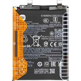 تصویر باتری شیائومی مدل Redmi Note 13 Pro 