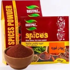 تصویر پودر غوره 