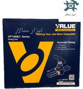 تصویر پرچکن U-mis والو Value U-Mis Flaring Kit China