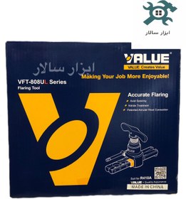 تصویر پرچکن U-mis والو Value U-Mis Flaring Kit China