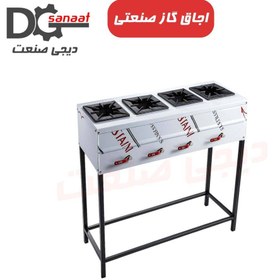 تصویر اجاق گاز صنعتی ۴ شعله 