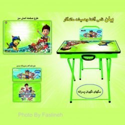 تصویر میز و صندلی تحریر تاشو بیلن مدل M2 سگهای نگهبان Bilan M1 Writing Desk