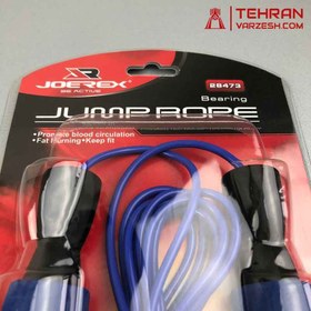 تصویر طناب بلبرینگی joerex 