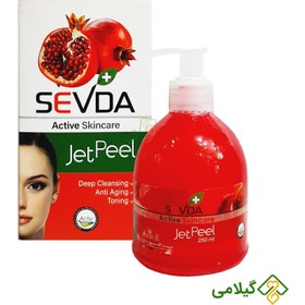 تصویر لایه بردار فوری انار جت پیل 250 میل سودا sevda exfoliating cream