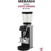 تصویر آسیاب قهوه مباشی ۲۲۹۵ ا Mebashi GC2295 coffee grinder Mebashi GC2295 coffee grinder