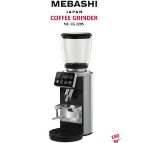 تصویر آسیاب قهوه مباشی مدل ME-CG2295 رنگ سیلور ا آسیاب قهوه مباشی مدل ME-CG2295 - س ا Mebashi ME-CG2295 آسیاب قهوه مباشی مدل ME-CG2295 - س ا Mebashi ME-CG2295