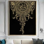 تصویر شابلون ونیکاد آبشاری کد 1253 