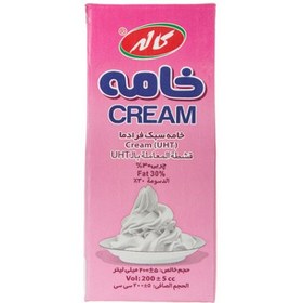 تصویر خامه صبحانه کاله 