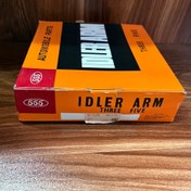 تصویر سیبک سه راهی فرمان(بغل شاسی) مزدا وانت 555 