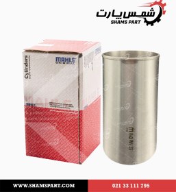 تصویر بوش موتور 3 و 4 نخورده تراکتور فرگوسن 285 ماهله - MAHLE (آلمان) 