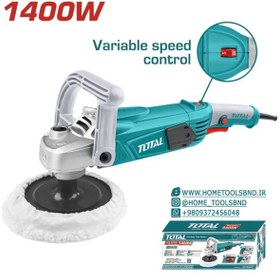 تصویر پولیش صنعتی توتال 1400 وات مدل TP1141806 TOTAL Angle Polisher 1400W -TP1141806