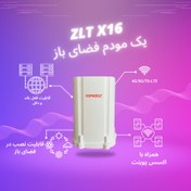 تصویر ZLT X16 همراه با روتر 