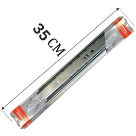 تصویر ریل.امیت35سانت 