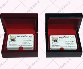 تصویر جعبه پاسور چوبی 