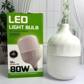 خرید و قیمت لامپ 80 وات LED نور سفید با یکسال ضمانت | ترب