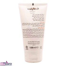 تصویر ماسک موهای مجعد و وزدار ویتا فریز DERMALIFT Dermalift Vita Frizz Anti Frizz Hair Mask 150ml