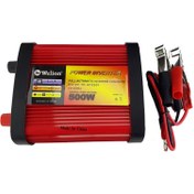 تصویر مبدل برق خودرو ویلیون مدل 12V-TO-220V-500W پشتیبان سرکارخانم رحیمی