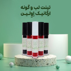 تصویر تینت لب و گونه ارگانیک اِوِلین - قرمز Evelyn natural lip tint