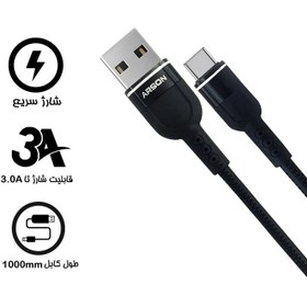 تصویر کابل تبدیل USB به USB-C آرسون مدل AN-A3 طول 1 متر 