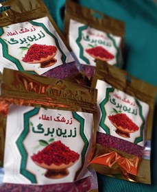 تصویر زرشک ۹۰گرمی زرین برگ 