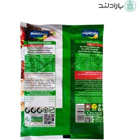 تصویر پروتئین سویا ریز مانداسوی ۱۵۰ گرم غیر تراریخته 