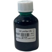 تصویر رنگ میکروبی رزین سبز سوداکو 