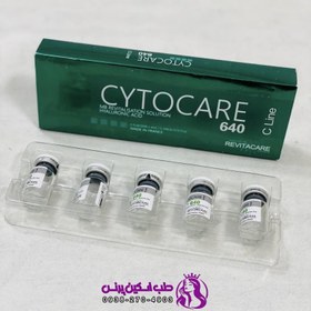 تصویر کوکتل رویتاکر سیتوکر جوان‌ساز (Revitacare Cytocare 640) اصلی 