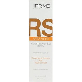 تصویر سرم نرم کننده مو پریم مدل RS ا Prime RS Smoothing And Protects Hair Serum Prime RS Smoothing And Protects Hair Serum