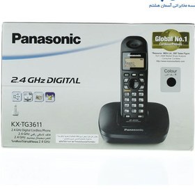 تصویر صفحه کلید تلفن بی سیم پاناسونیک مدل KX-TGA361 