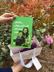 تصویر پک ساده 