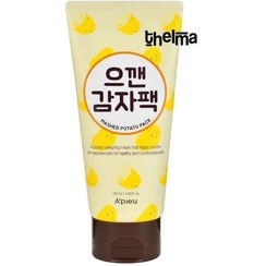 تصویر ماسک خواب میشا جوان ساز و لیفتینگ سیب ۱۳۰ میلی لیتر 