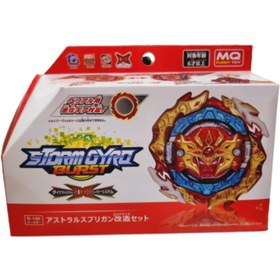 تصویر فرفره مدل B-188 