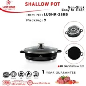 تصویر تابه سرامیکی لایف اسمایل مدل LUSHR 24BB LIFE SMILE LUSHR-24BB Shalow Cookware Pot