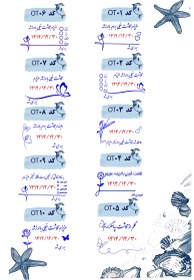 تصویر مهر اتومات تاریخ زن 