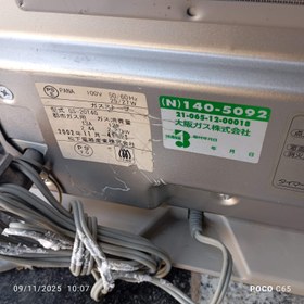 تصویر بخاری گازی ۲۵۰۰ کالری کارباترانس 