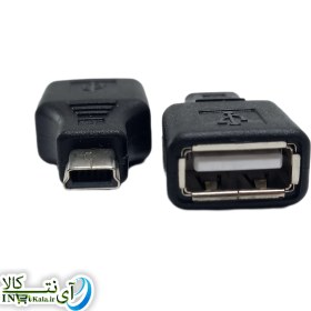 تصویر تبدیل Mini USB 5Pin (نری) به USB (مادگی) Mini USB (Male) to USB (Female)