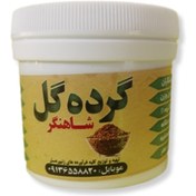 تصویر گرده گل (100 گرمی) گرده گل (100 گرمی)