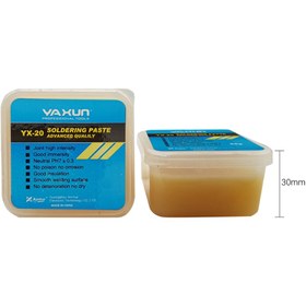 تصویر روغن لحیم 80 گرمی Yaxun YX-20 Soldering Paste Advanced Quaility YX20