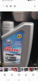 تصویر ضدیخ یک لیتری لوبرینو 