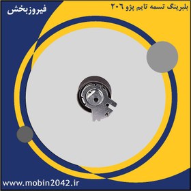 تصویر بلبرینگ تسمه تایم پژو 206 