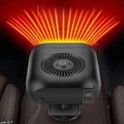 تصویر هیتر فندکی ماشین Auto heater fan