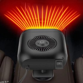 تصویر هیتر فندکی ماشین Auto heater fan