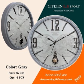 تصویر ساعت دیواری سیتیزن ال اس پاندل دار سایز 65 سانت Citizen Ls Sport