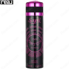 تصویر اسپری بدن ساپیل زنانه چی چی کریزی گرل Sapil ChiChi Crazy Girl Pour Femme 200ml 