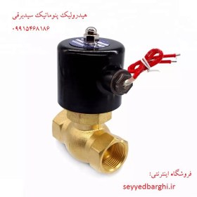 تصویر شیر برقی 1/2 2-2 بخار 2L-170-15 ایرکنترل 