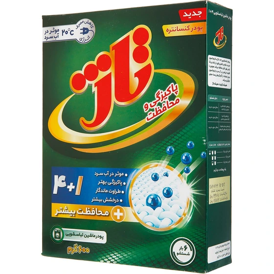 خرید و قیمت پودر لباسشویی ماشینی تاژ وزن ۶۰۰ گرم | ترب