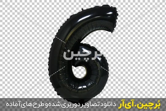 خرید و قیمت دانلود طرح عدد ۶ بادکنکی مشکی برای تولد | ترب