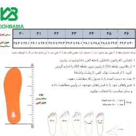 تصویر کفش کوهنوردی هامتو humtto 240744A_3 