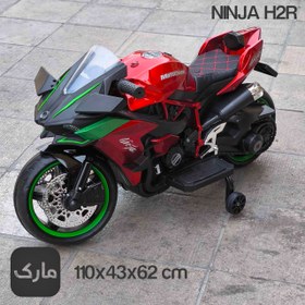 تصویر موتور شارژی مدل NINJA H2R 